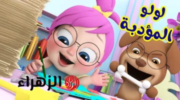 استقبل الإشارة.. تردد قناة وناسة بيبي على نايل سات وعرب سات 2025